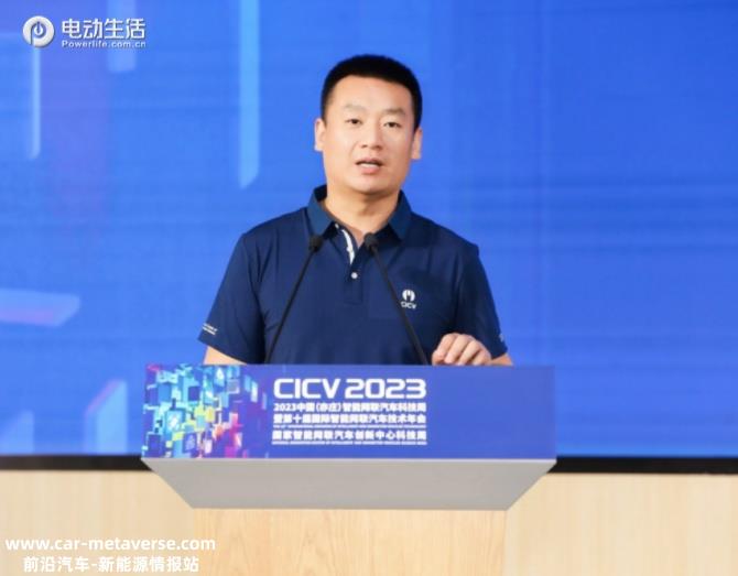 特定功能场景L4协同开发专项组交流研讨会成功召开