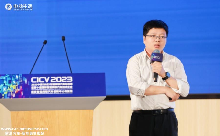 特定功能场景L4协同开发专项组交流研讨会成功召开