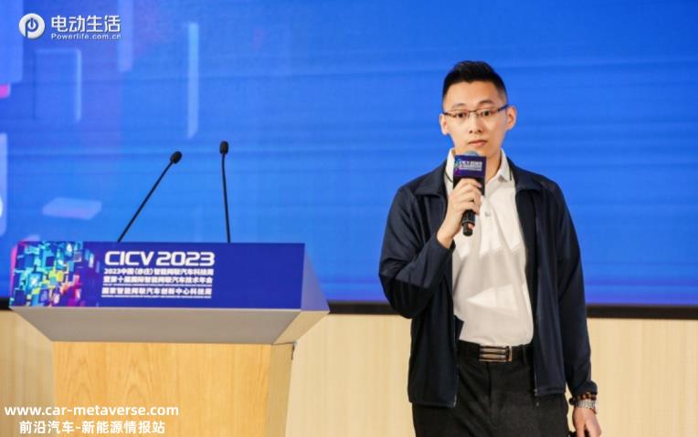 特定功能场景L4协同开发专项组交流研讨会成功召开