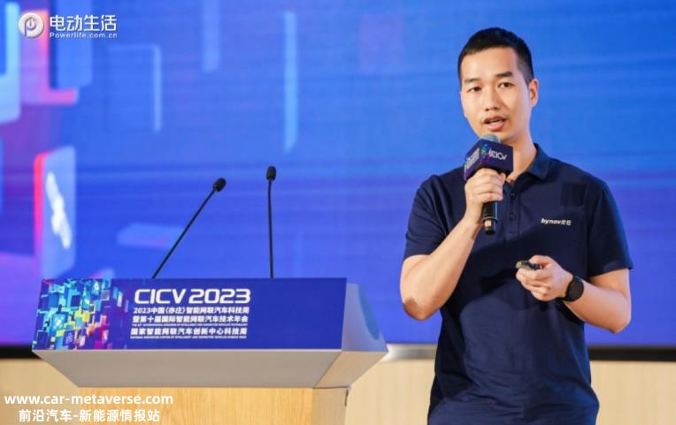 特定功能场景L4协同开发专项组交流研讨会成功召开