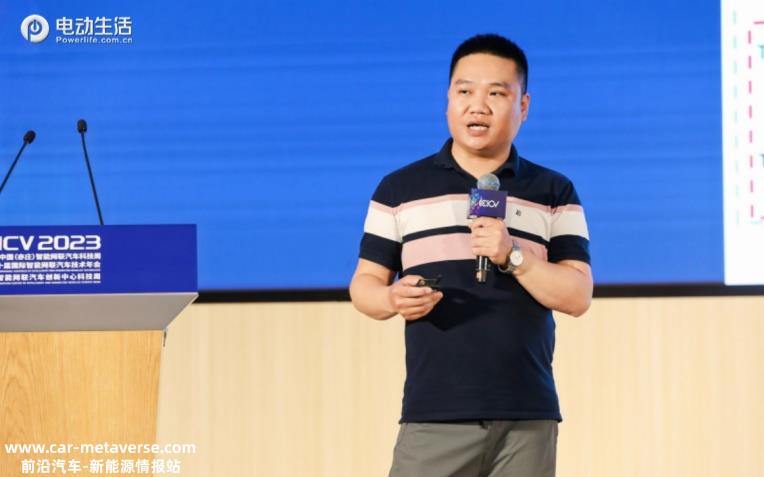特定功能场景L4协同开发专项组交流研讨会成功召开
