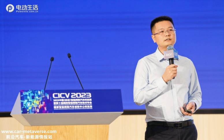 特定功能场景L4协同开发专项组交流研讨会成功召开