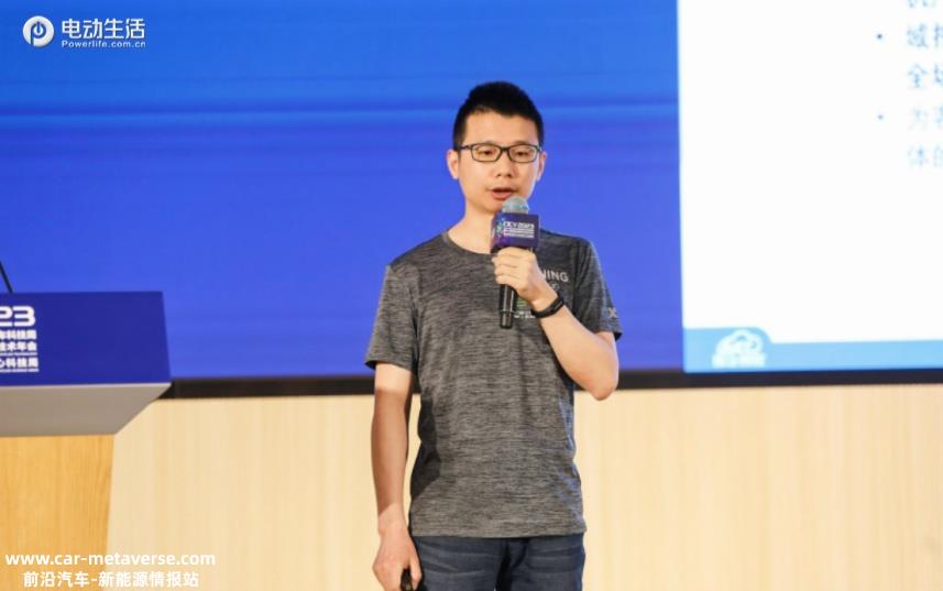 特定功能场景L4协同开发专项组交流研讨会成功召开