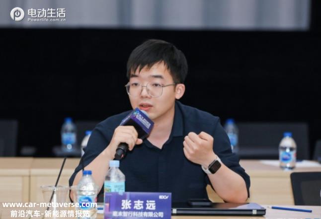 特定功能场景L4协同开发专项组交流研讨会成功召开