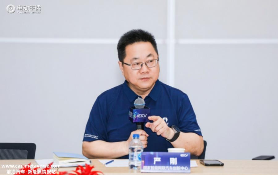特定功能场景L4协同开发专项组交流研讨会成功召开