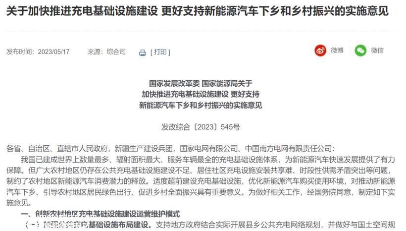 小城，撬动大市场？