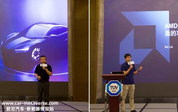 BEST TECH Day 2023智能汽车高峰论坛 -- 东风汽车：芯未来 芯格局