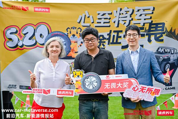 5·20自由派对活动抽奖环节现场