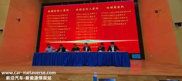 先有并肩，才有新篇| 特来电合股人招募大会（合肥站）圆满举行！