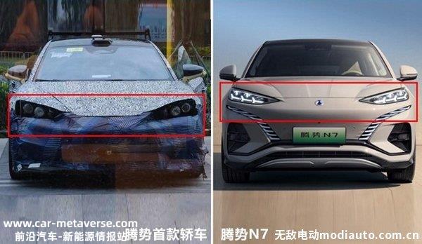 腾势轿车什么时候上市？腾势首款轿车售价多少