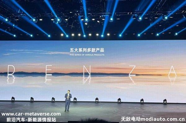 腾势轿车什么时候上市？腾势首款轿车售价多少