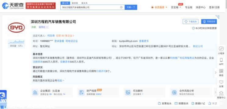 月发布