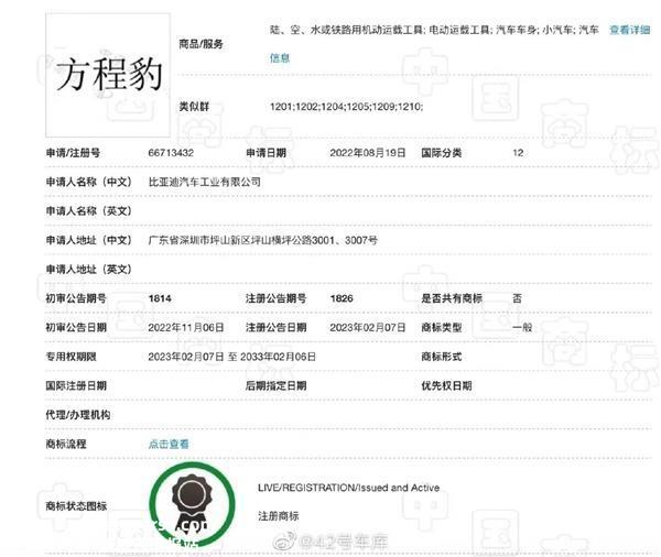 月发布