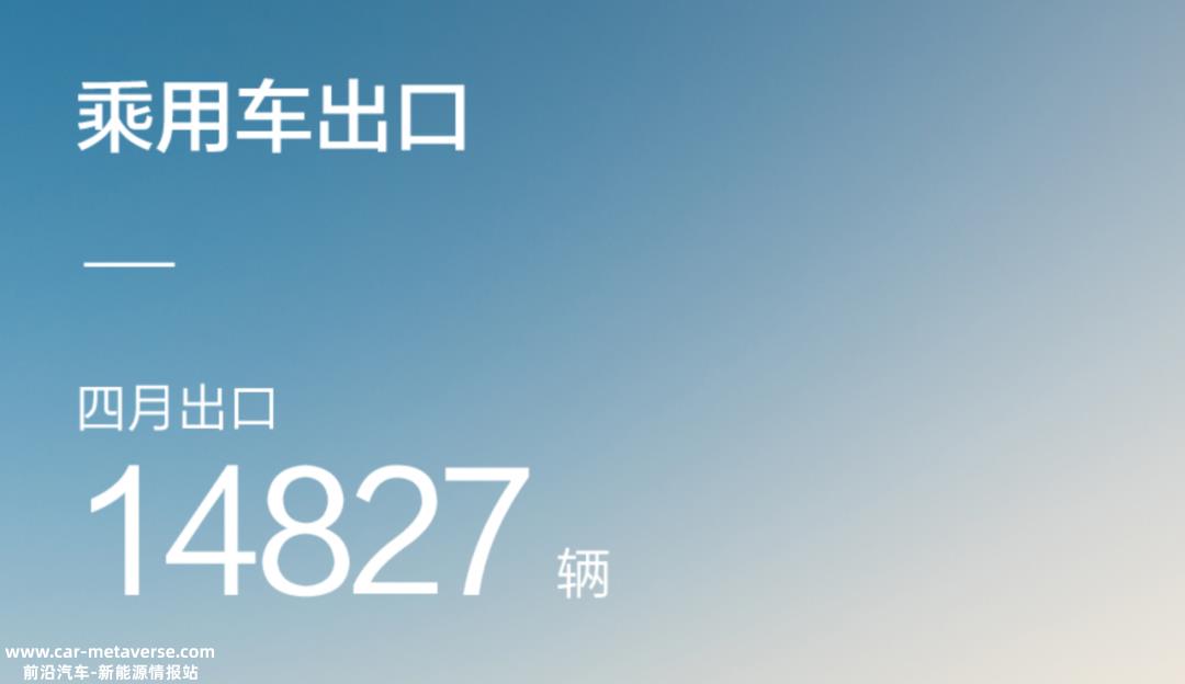 比亚迪领先中国品牌优质品牌出海
