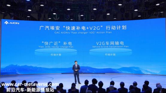 V2G模式在电动车里程焦虑得不到充分解决