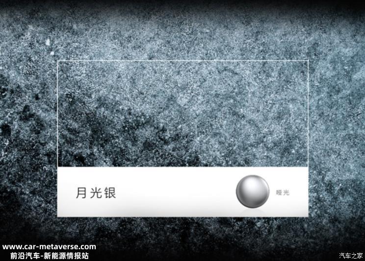 预售价109.8万元 仰望U8发布7款配色