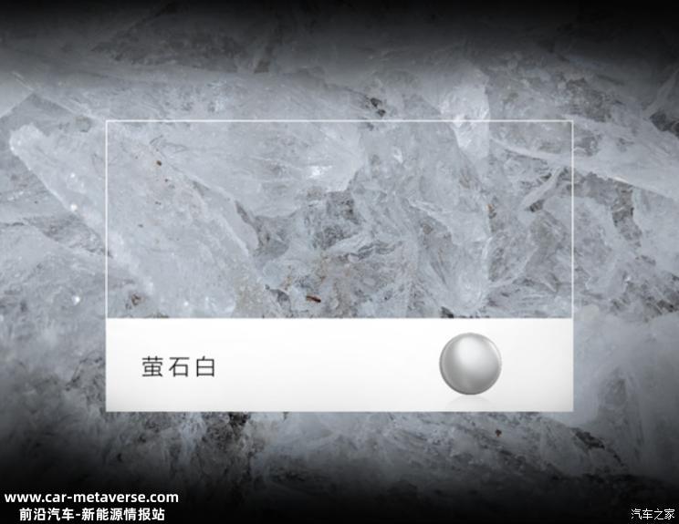 预售价109.8万元 仰望U8发布7款配色