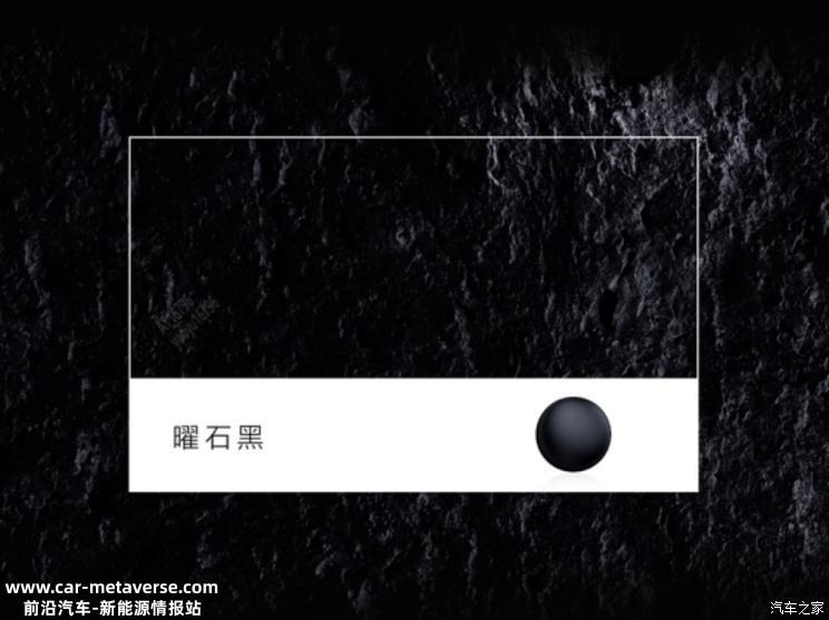 预售价109.8万元 仰望U8发布7款配色
