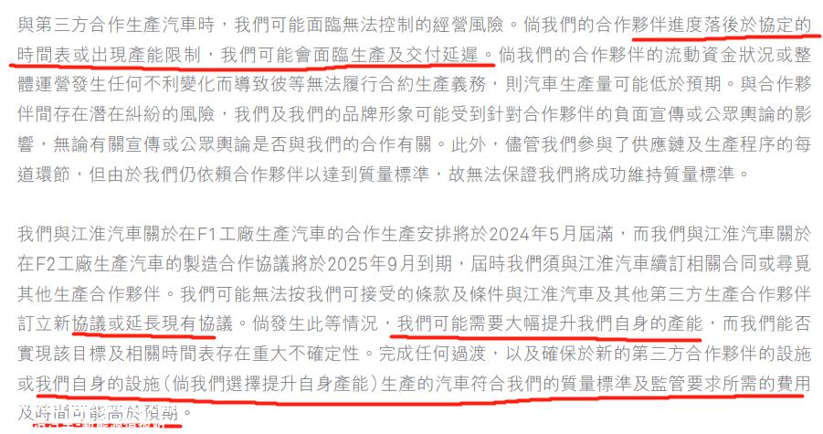 押注电站改善客户体验,忽视宏观和市场周期不降价,5年推出7款