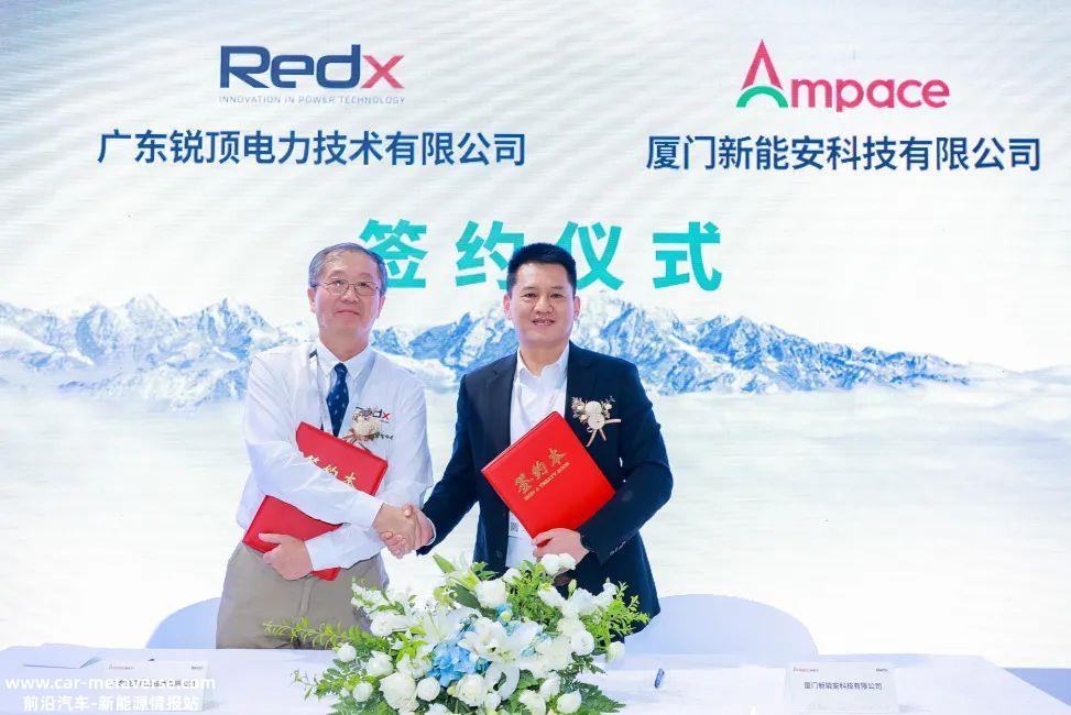 Ampace新能源与全球合作伙伴共同创造更美好的能源未来