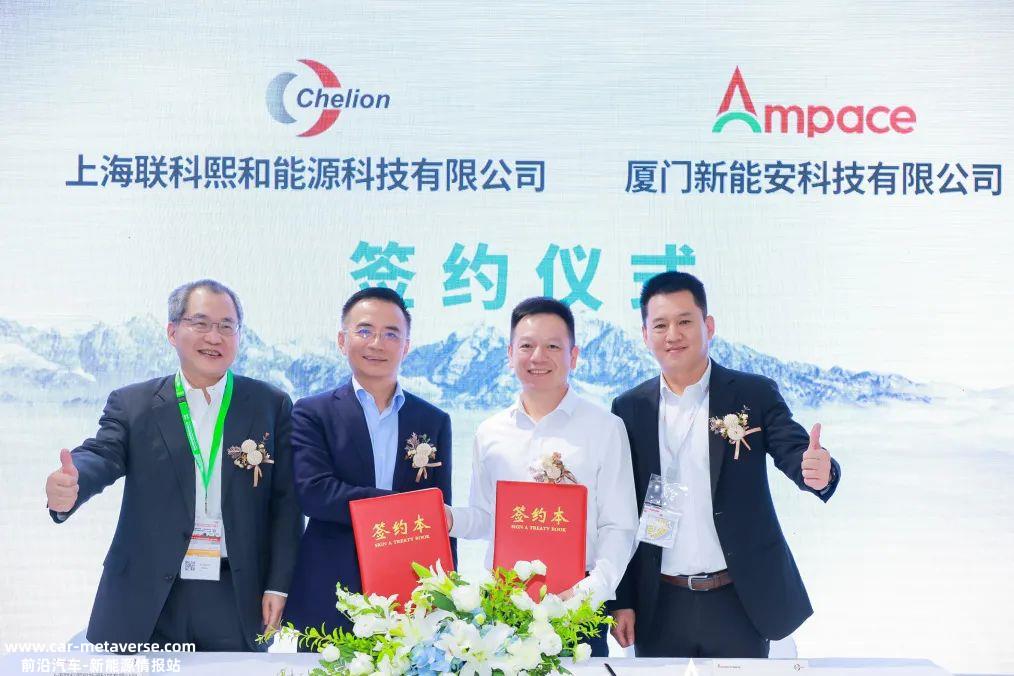 Ampace新能源与全球合作伙伴共同创造更美好的能源未来