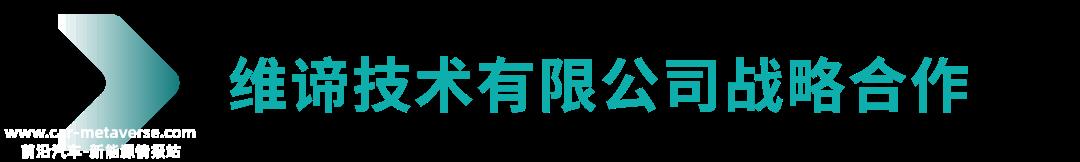Ampace新能源与全球合作伙伴共同创造更美好的能源未来