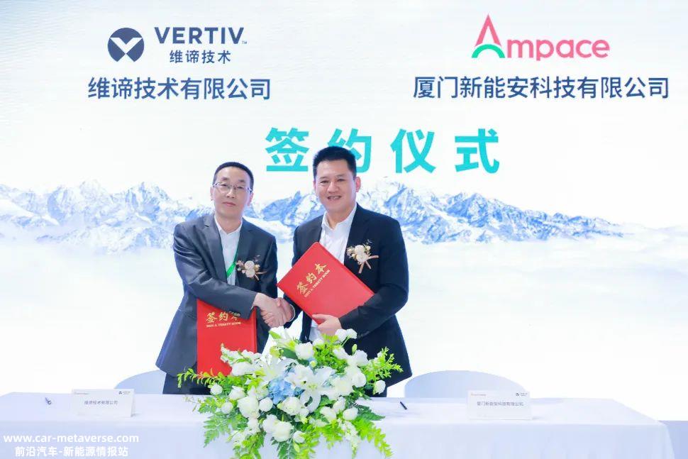 Ampace新能源与全球合作伙伴共同创造更美好的能源未来