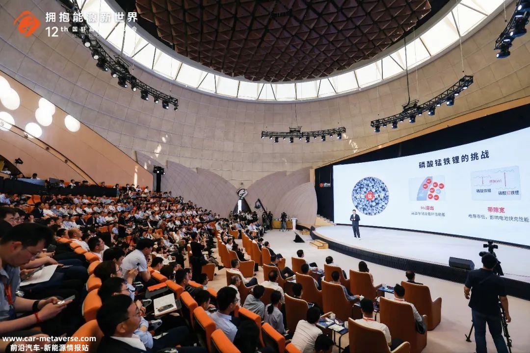 国轩高科技发布自主研发磷酸锰铁锂LMFP系统L600启晨电池