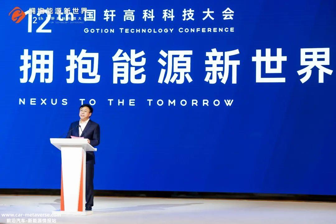 国轩高科技发布自主研发磷酸锰铁锂LMFP系统L600启晨电池