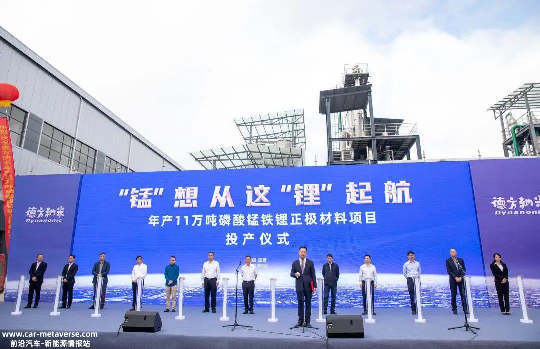 国轩高科技发布自主研发磷酸锰铁锂LMFP系统L600启晨电池