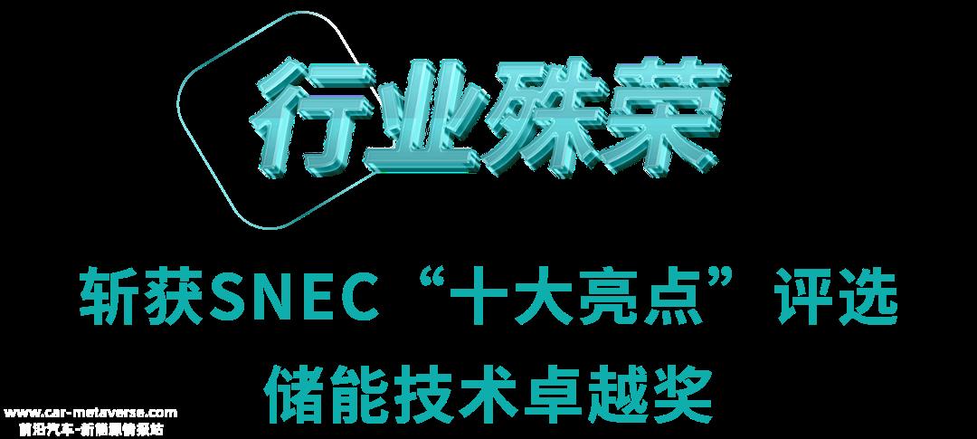 新能安昆仑系列1