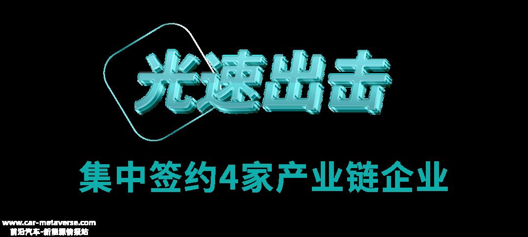 新能安昆仑系列1