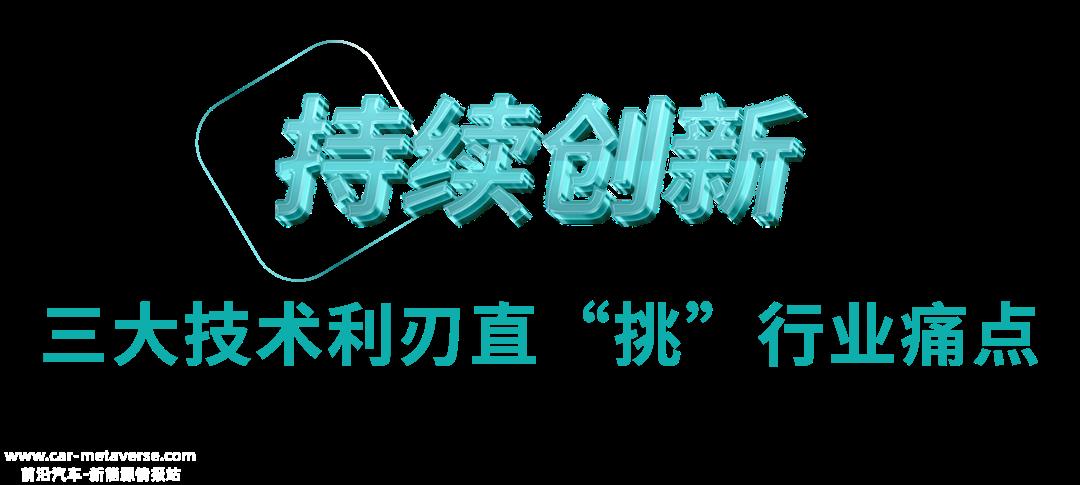 新能安昆仑系列1