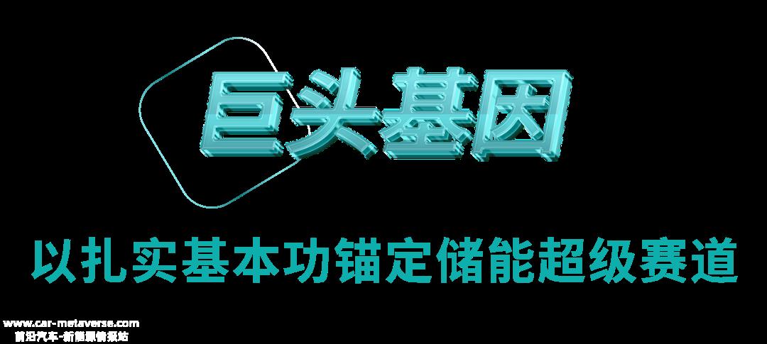 新能安昆仑系列1