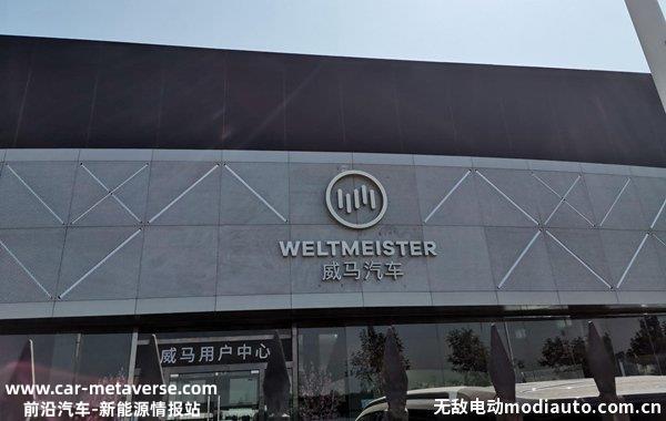 理想和蔚来哪个倒闭了？2023年面临倒闭车企有哪些
