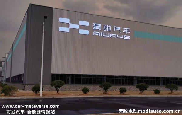 理想和蔚来哪个倒闭了？2023年面临倒闭车企有哪些