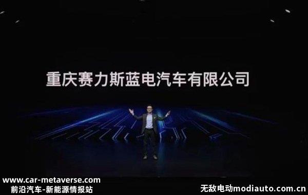 蓝电汽车是什么牌子？蓝电汽车是哪家公司的