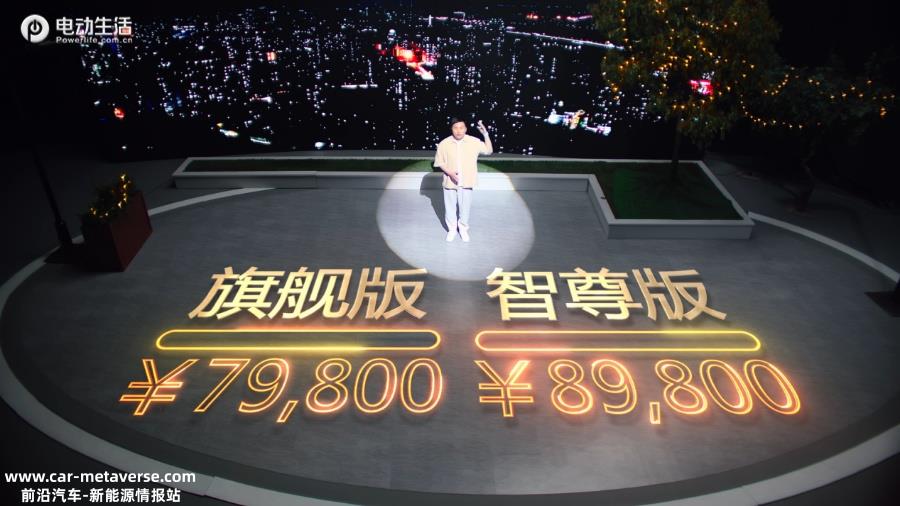 宝骏悦也潮玩纯电SUV上市 售7.98万起/入门即旗舰