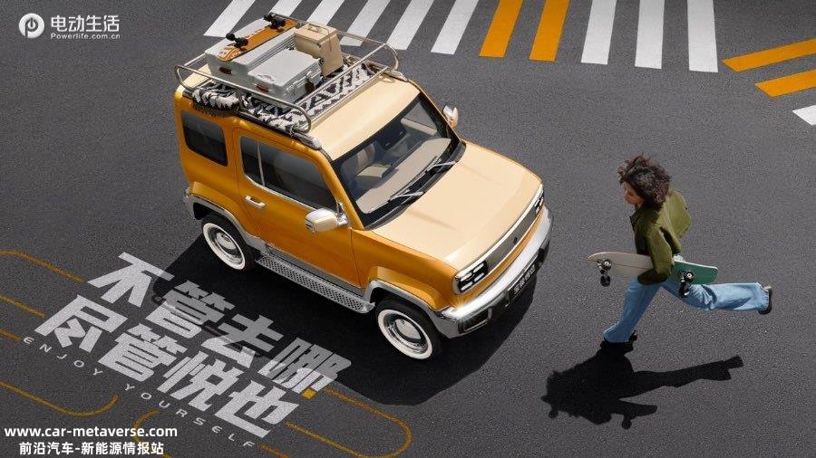 宝骏悦也潮玩纯电SUV上市 售7.98万起/入门即旗舰