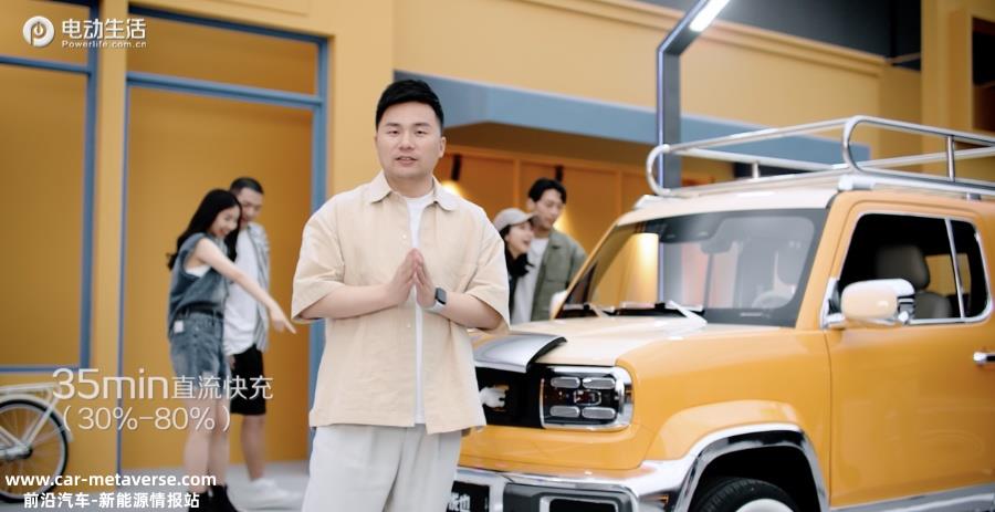 宝骏悦也潮玩纯电SUV上市 售7.98万起/入门即旗舰