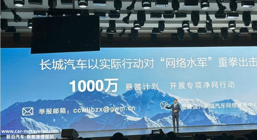 比亚迪汽车回应:长城汽车检验车辆不符合要求,检验报告无效