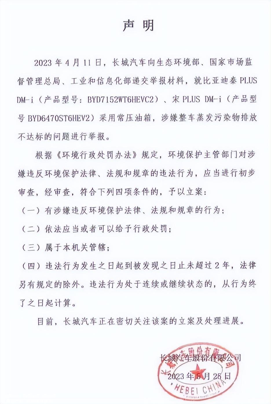 新能源汽车下半场难以平和