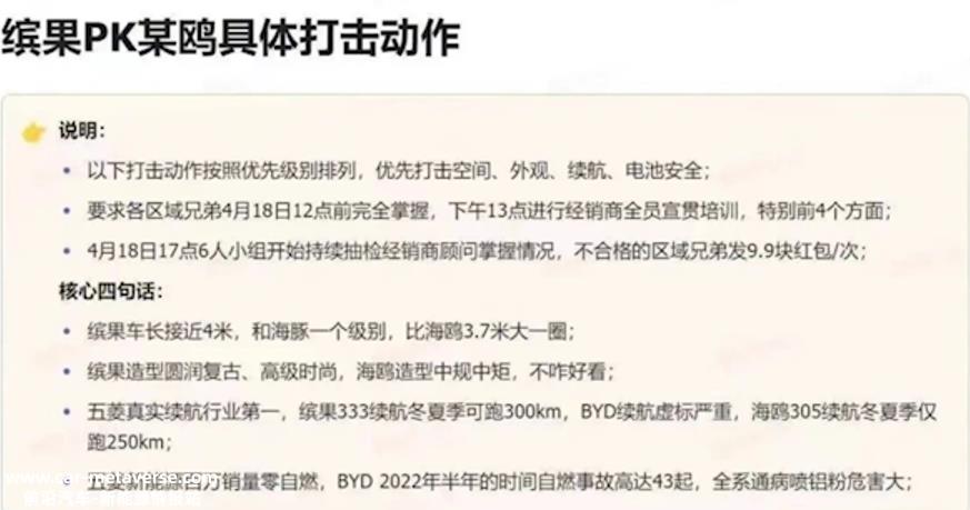 新能源汽车下半场难以平和