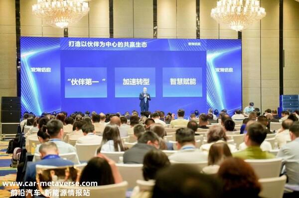 023浪潮信息分销商大会：携手伙伴共创智算分销之道"