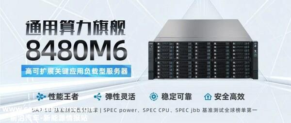 浪潮信息服务器中标苏州地铁7号线 算力赋能轨道交通智慧运营 ...