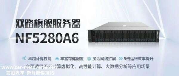 南京地铁携手浪潮信息，搭建地铁"智慧指挥官"，缓解拥堵 ...