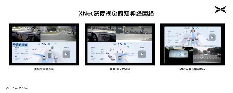 打开“年轻态”MPV市场 小鹏MPV定名X9
