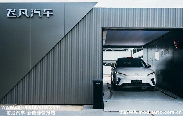 飞凡F7租电好还是买断好？飞凡F7租电池方案利弊
