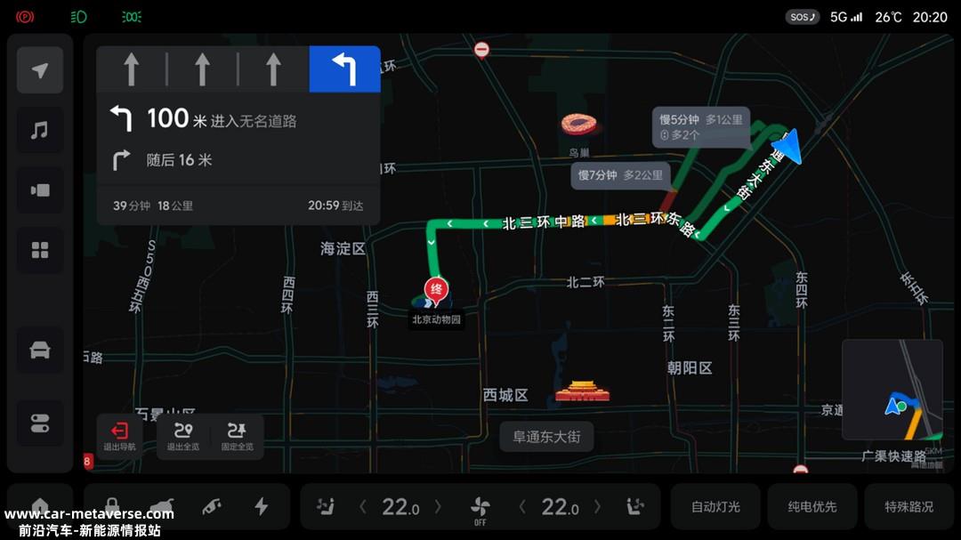 理想推出OTA 4.5版车机系统 新增调音大师和小主人模式