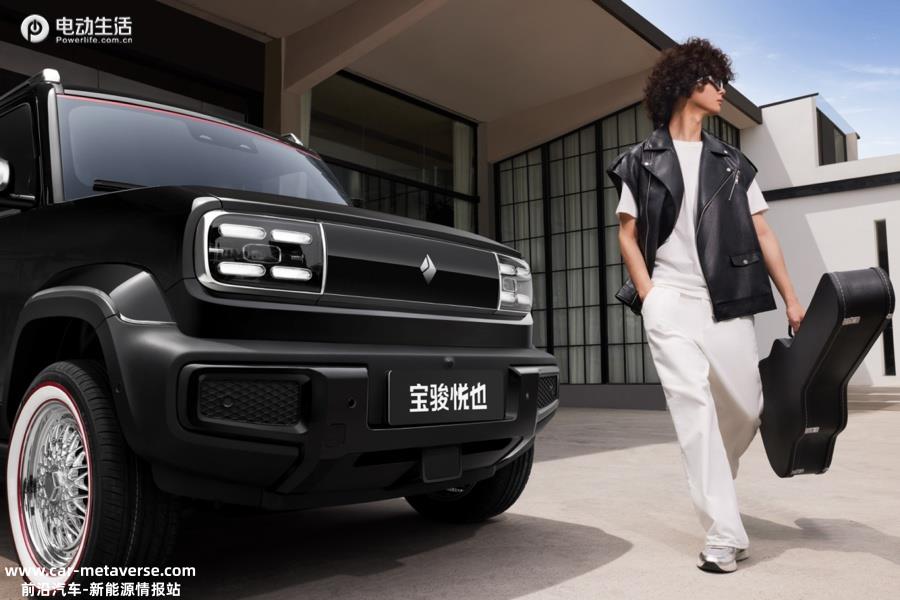 宝骏悦也发布三款官改车 解锁更多潮玩可能